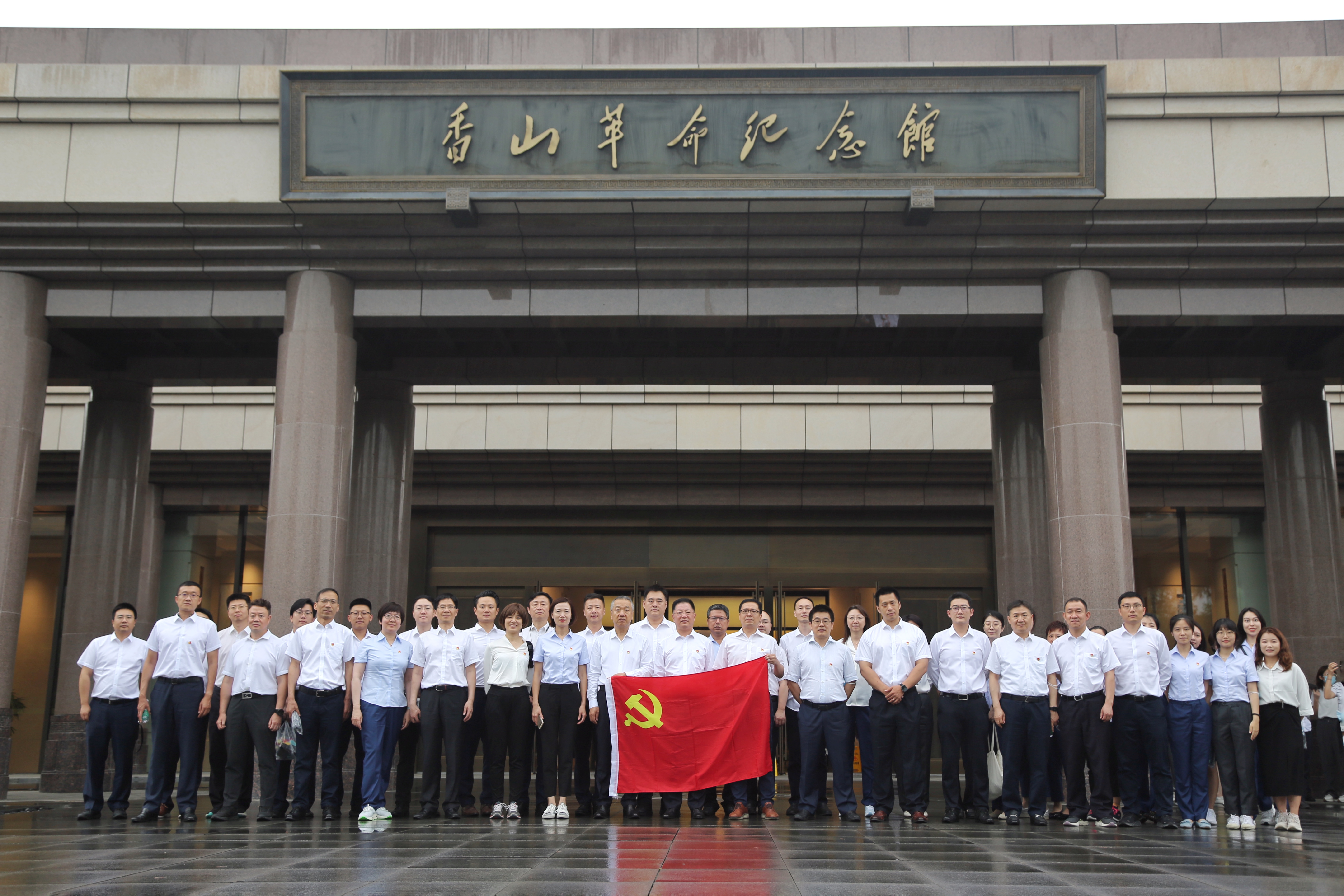 華夏金租開展賡續(xù)香山革命精神主題黨日活動(dòng)